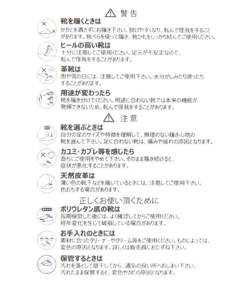 niko and...(ニコアンド)の「ニコモコサンダル(サンダル・レディース・アイボリー/ブラック/レオパード・LARGE/MEDIUM)」の5枚目の写真