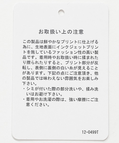 HARE(ハレ)の「スミフラワージャガードシアーシャツ(HARE)(シャツ/ブラウス・メンズ・ホワイト/ブラック・FREE)」の22枚目の写真