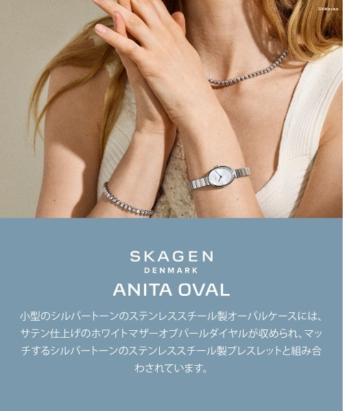 SKAGEN(スカーゲン)の「スカーゲン 腕時計 レディース アナログ ステンレス SKW3182(アナログ腕時計・レディース・シルバー・FREE)」の9枚目の写真