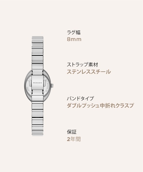 SKAGEN(スカーゲン)の「スカーゲン 腕時計 レディース アナログ ステンレス SKW3182(アナログ腕時計・レディース・シルバー・FREE)」の11枚目の写真