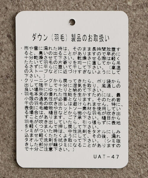 green label relaxing（グリーンレーベルリラクシング）の「NM シンダウン 撥水 ステンカラーコート ＜取り外しライナー付き＞（ステンカラーコート・メンズ・ベージュ/ネイビー/コバルトブルー・LARGE/X-LARGE/SMALL/MEDIUM）」の21枚目の写真