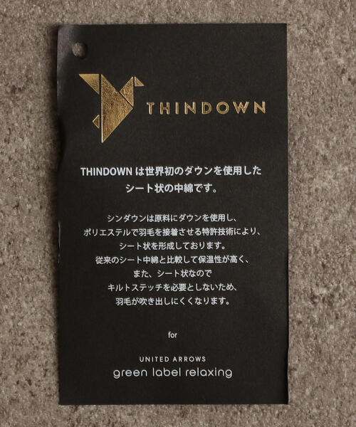 green label relaxing（グリーンレーベルリラクシング）の「NM シンダウン 撥水 ステンカラーコート ＜取り外しライナー付き＞（ステンカラーコート・メンズ・ベージュ/ネイビー/コバルトブルー・LARGE/X-LARGE/SMALL/MEDIUM）」の12枚目の写真