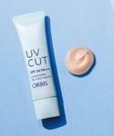 ORBIS(オルビス)の「ビューティーグッズ(日焼け止め/UVケア)」