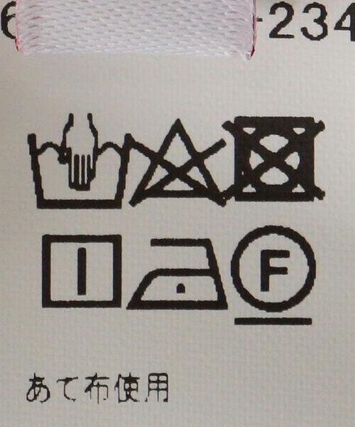 BRACTMENT(ブラクトメント)の「<BRACTMENT(ブラクトメント)>BM アブストラクト プリント プレストパンツ(その他パンツ・レディース・ブラック/ベージュ・38/36)」の13枚目の写真