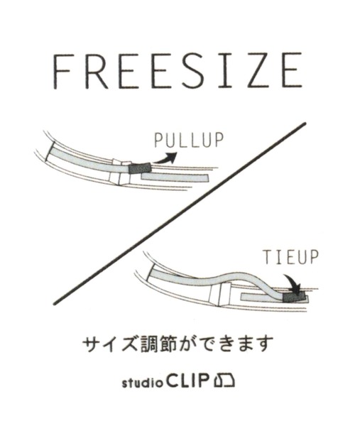 studio CLIP(スタディオクリップ)の「ツイルマリンキャスケット(キャスケット・レディース・ネイビー/オフホワイト・FREE)」の12枚目の写真