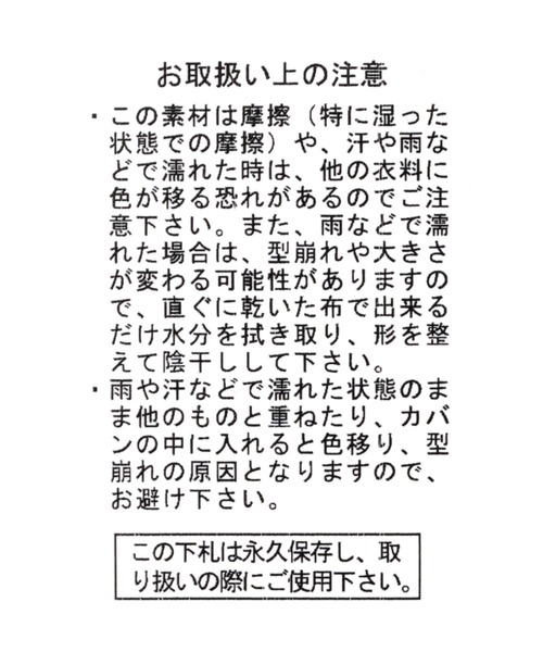 studio CLIP(スタディオクリップ)の「ツイルマリンキャスケット(キャスケット・レディース・ネイビー/オフホワイト・FREE)」の14枚目の写真