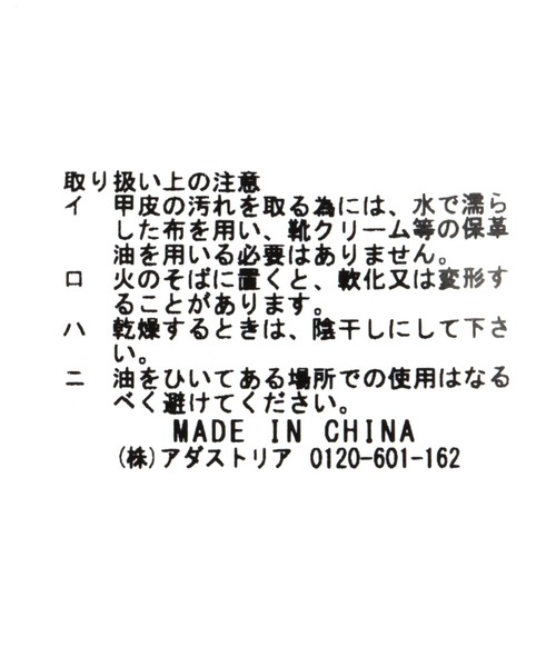 LAKOLE(ラコレ)の「ビットローファー / 264821(ローファー・メンズ・ブラウン/ブラック・MEDIUM/LARGE)」の17枚目の写真