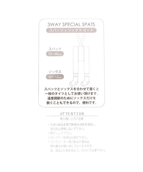 apres les cours(アプレレクール)の「サス付きレギンス&ソックスセット(その他ベビーウェア・キッズ・ピンク/グリーン/アイボリー/マスタード/その他2・80)」の21枚目の写真