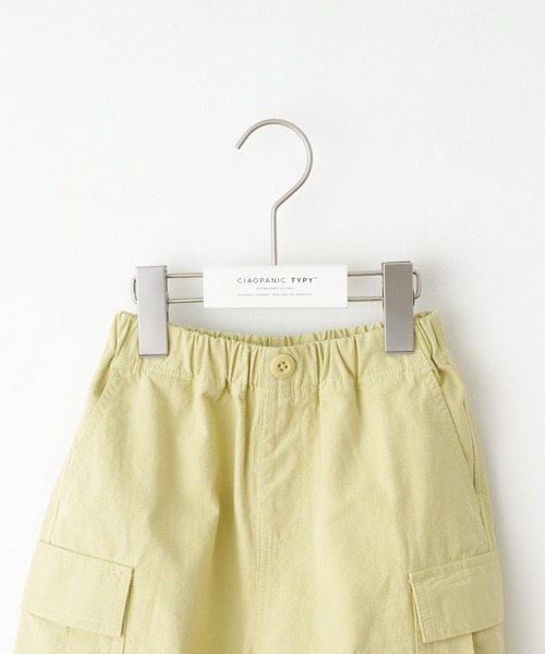 CIAOPANIC TYPY（チャオパニックティピー）の「【KIDS】リップストップカーゴスノーパンツ（カーゴパンツ・キッズ・レモンイエロー/カーキ/ホワイト・S/M/L/XL/XXL）」の11枚目の写真