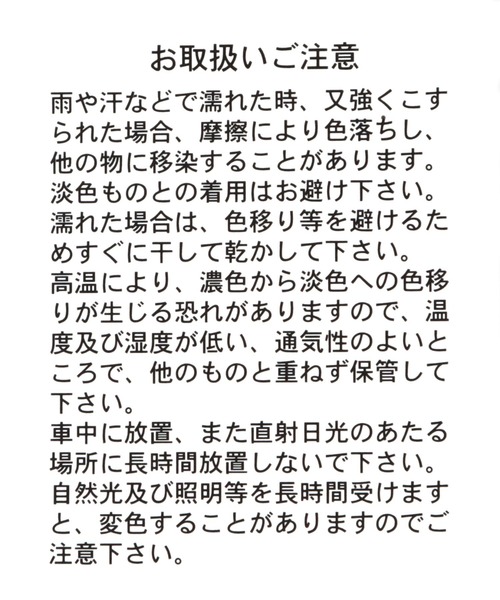 A part by(アパートバイ)の「2SETスクエアショルダーバッグ(ショルダーバッグ・レディース・ブラック/アイボリー/ベージュ・FREE)」の11枚目の写真