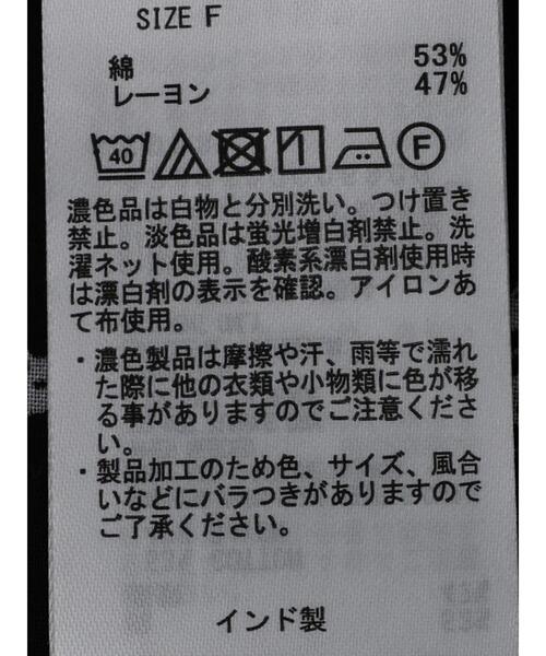 CRAFT STANDARD BOUTIQUE（クラフトスタンダードブティック）の「インドコットン混パネル柄ウエストリボンワンピース（ワンピース・レディース・マスタード/カーキ/ブラック・FREE）」の10枚目の写真