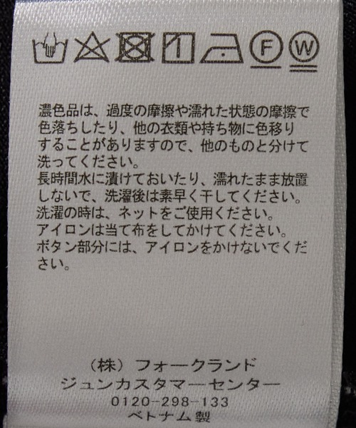 Jayro（ジャイロ）の「ティアードチュニック（Tシャツ/カットソー・レディース・ブラック/ホワイト系その他/グリーン・M）」の20枚目の写真