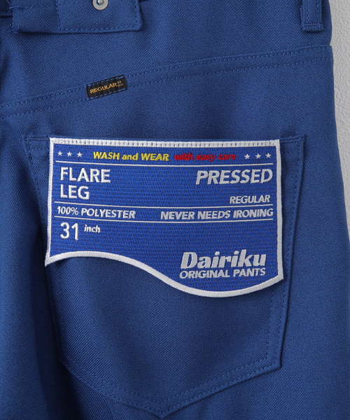 DAIRIKU(ダイリク)の「【DAIRIKU / ダイリク】Flare Pressed Pants(スラックス・メンズ・ベージュ/ブルー・23/25/27/29/31)」の11枚目の写真