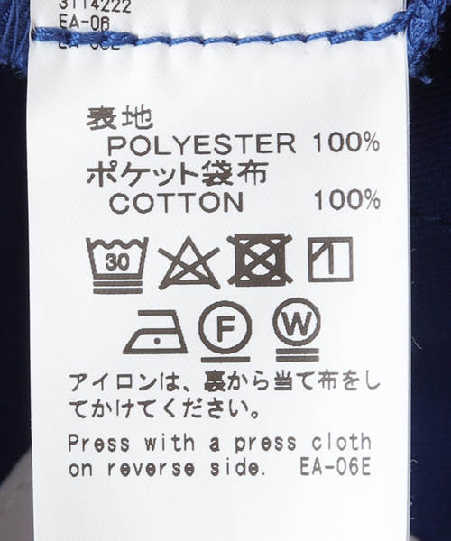 DAIRIKU(ダイリク)の「【DAIRIKU / ダイリク】Flare Pressed Pants(スラックス・メンズ・ベージュ/ブルー・23/25/27/29/31)」の18枚目の写真