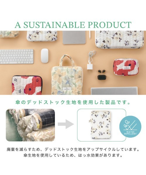 Wpc.（ダブリュピーシー）の「Wpc. Patterns キルティングPCケース M（PCグッズ・レディース・ホワイト系その他/イエロー系その他/ブラック系その他/イエロー系その他2/ネイビー系/オフホワイト/オレンジ系その他/レッド系その他・FREE）」の17枚目の写真