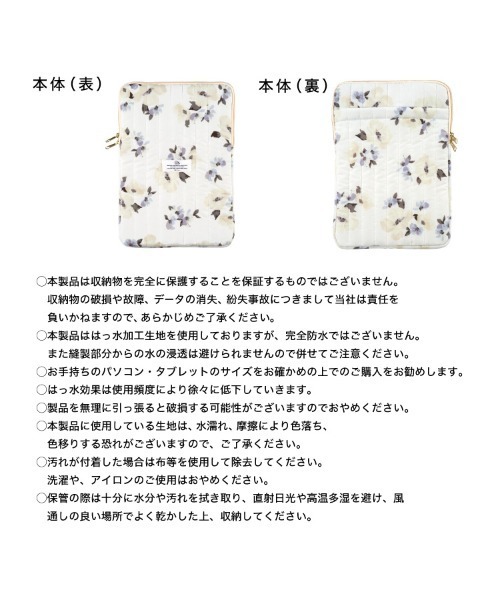 Wpc.（ダブリュピーシー）の「Wpc. Patterns キルティングPCケース M（PCグッズ・レディース・ホワイト系その他/イエロー系その他/ブラック系その他/イエロー系その他2/ネイビー系/オフホワイト/オレンジ系その他/レッド系その他・FREE）」の20枚目の写真