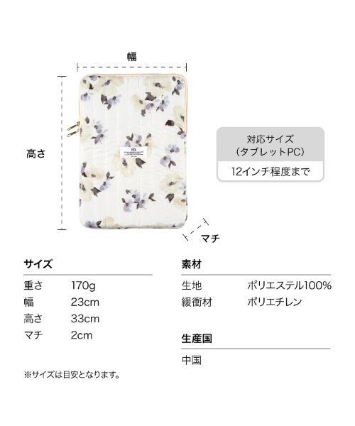 Wpc.（ダブリュピーシー）の「Wpc. Patterns キルティングPCケース M（PCグッズ・レディース・ホワイト系その他/イエロー系その他/ブラック系その他/イエロー系その他2/ネイビー系/オフホワイト/オレンジ系その他/レッド系その他・FREE）」の21枚目の写真