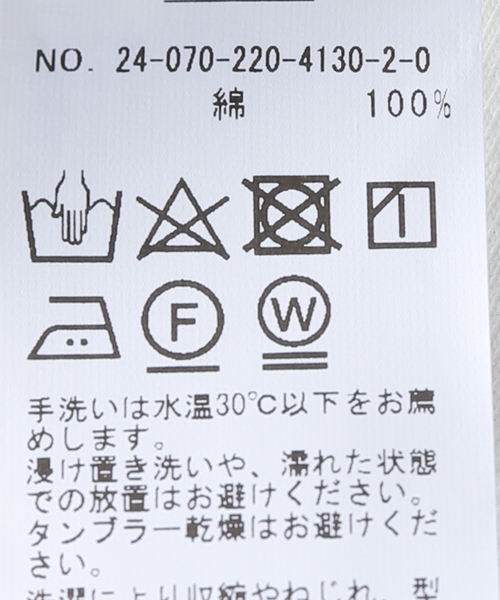 FRAMeWORK(フレームワーク)の「≪追加≫ロゴプリントハーフスリーブT(Tシャツ/カットソー・レディース・ホワイト/ブラウン・FREE)」の16枚目の写真