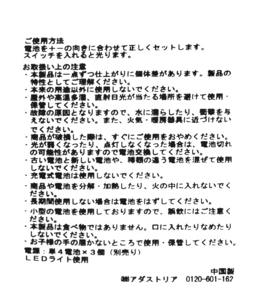 studio CLIP（スタディオクリップ）の「BREAD ライト（照明・レディース・その他1/その他2・FREE）」の18枚目の写真