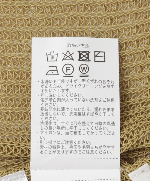 ITEMS URBANRESEARCH(アイテムズ アーバンリサーチ)の「ゴムヤーンニットプルオーバー(ニット/セーター・レディース・イエロー/モカ/オフホワイト・FREE)」の4枚目の写真