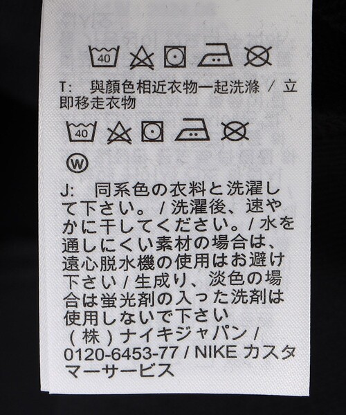 NIKE（ナイキ）の「限定展開 NIKE/ナイキ クラブフレンチテリ― クルー / スウェット / BV2667（Tシャツ/カットソー・メンズ・ブラック/グレー/ナチュラル・XX-LARGE/X-LARGE/LARGE/MEDIUM）」の9枚目の写真