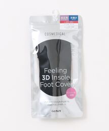COSMEDICAL/コスメディカル　3Dインソールフットカバー　低反発 深履き