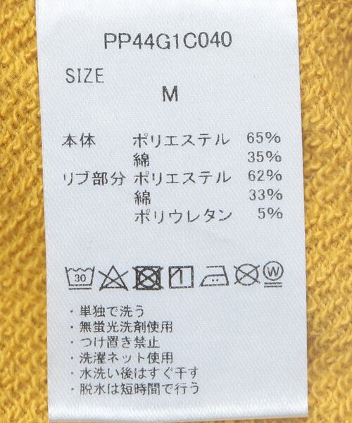 CRAFT STANDARD BOUTIQUE（クラフトスタンダードブティック）の「【ユニセックス】裏毛切り替えプルオーバー（スウェット・レディース・ホワイト系その他/マスタード/ブラック/ブルーグリーン・M/L/XL）」の21枚目の写真