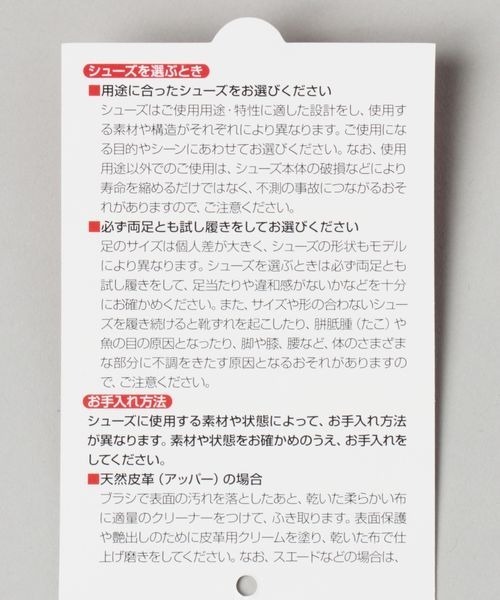 JEANASIS（ジーナシス）の「【new balance】MR530CK/282525（スニーカー・レディース・グレー・LARGE/MEDIUM）」の10枚目の写真