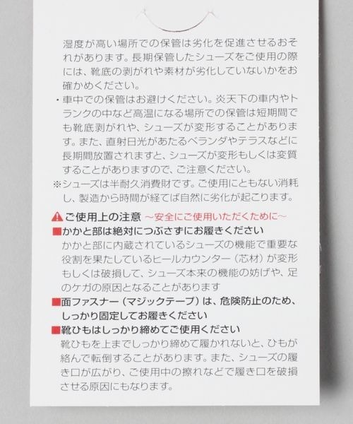 JEANASIS（ジーナシス）の「【new balance】MR530CK/282525（スニーカー・レディース・グレー・LARGE/MEDIUM）」の12枚目の写真