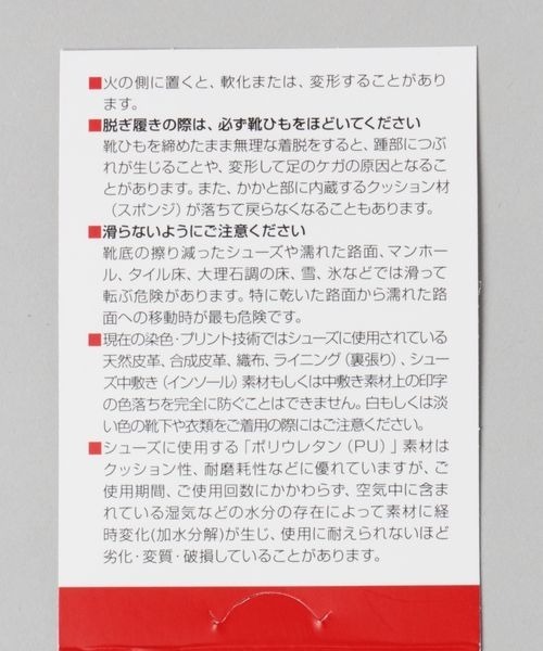 JEANASIS（ジーナシス）の「【new balance】MR530CK/282525（スニーカー・レディース・グレー・LARGE/MEDIUM）」の13枚目の写真