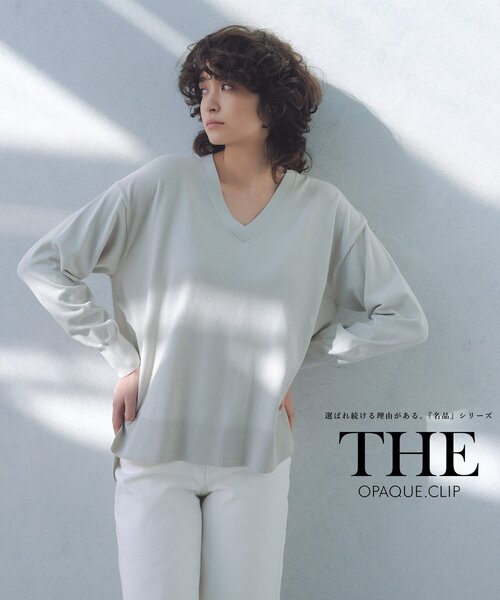 OPAQUE.CLIP（オペークドットクリップ）の「リラクシーVネックニット/オーガニックコツトン混【UV/洗濯機洗い可】（ニット/セーター・レディース・オフホワイト/ピンク系/ネイビー/ライトグレー・42/40/38/36）」の5枚目の写真