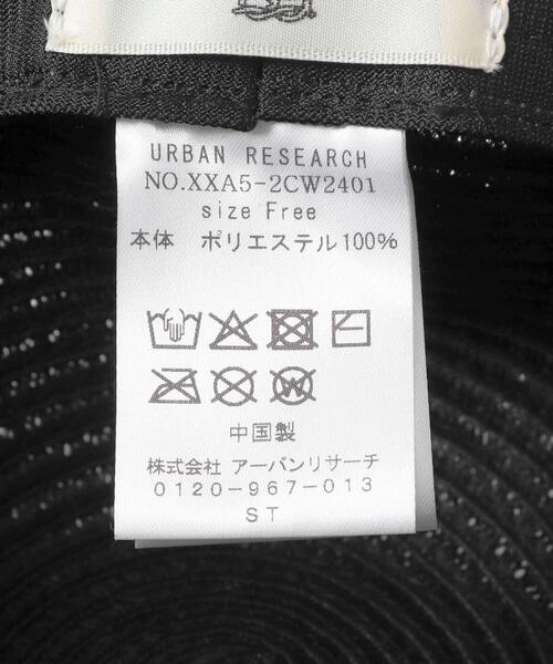 RODE SKO（ロデスコ）の「洗えるたためるキャスケット（キャスケット・レディース・ナチュラル/ブラック・FREE）」の17枚目の写真