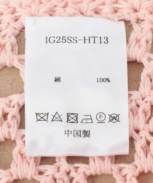 セール】【irojikake/イロジカケ】 Crochet cap IG25SSHT13（キャップ