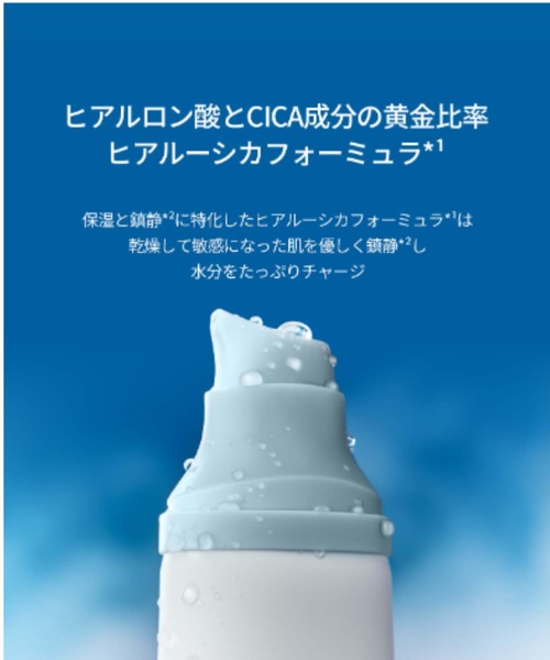 SKIN1004 Water Fit Sun Serum（日焼け止め/UVケア）｜SKIN1004