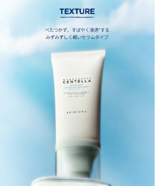 日焼け止め52mL 4本 Amazon.co.jp: SKIN1004 ヒアルーシカ ウォーターフィット