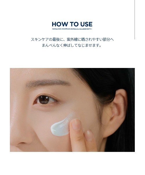 SKIN1004 Water Fit Sun Serum（日焼け止め/UVケア）｜SKIN1004
