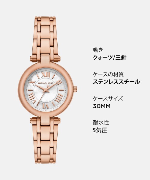 MICHAEL KORS（マイケルコース）の「マイケル・コース 腕時計 レディース アナログ ステンレス MK4893（アナログ腕時計・レディース・ピンクゴールド・FREE）」の14枚目の写真