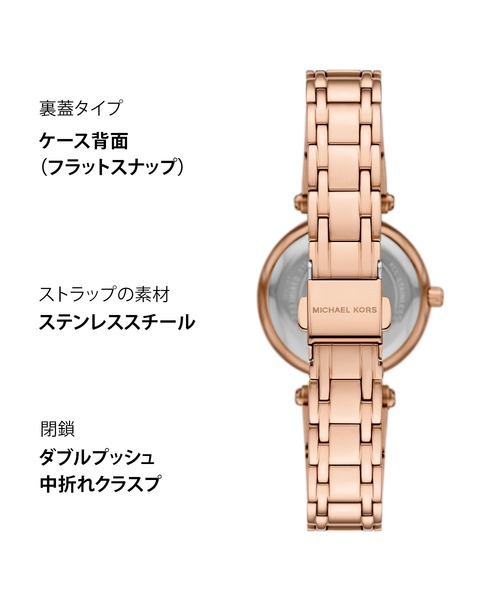 MICHAEL KORS（マイケルコース）の「マイケル・コース 腕時計 レディース アナログ ステンレス MK4893（アナログ腕時計・レディース・ピンクゴールド・FREE）」の15枚目の写真
