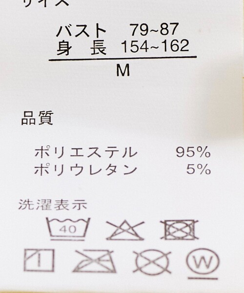 Jayro(ジャイロ)の「ラッシュガード無地シャツ(シャツ/ブラウス・レディース・ブルー/イエロー/ホワイト系その他・M)」の7枚目の写真