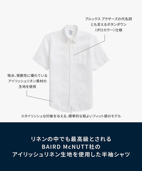 BROOKS BROTHERS(ブルックスブラザーズ)の「アイリッシュリネン ショートスリーブ スポーツシャツ Regular Fit(シャツ/ブラウス・メンズ・グリーン/ホワイト/ライトブルー/パープル・LARGE/SMALL/MEDIUM/X-LARGE)」の10枚目の写真