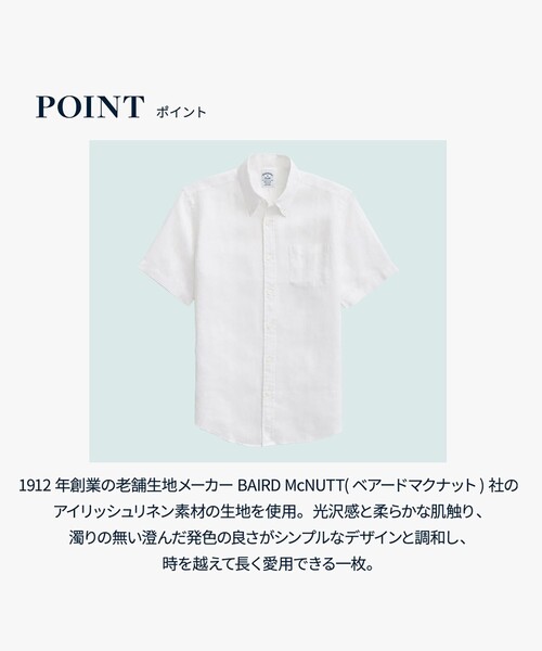 BROOKS BROTHERS(ブルックスブラザーズ)の「アイリッシュリネン ショートスリーブ スポーツシャツ Regular Fit(シャツ/ブラウス・メンズ・グリーン/ホワイト/ライトブルー/パープル・LARGE/SMALL/MEDIUM/X-LARGE)」の11枚目の写真