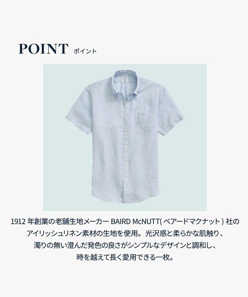 BROOKS BROTHERS(ブルックスブラザーズ)の「アイリッシュリネン ショートスリーブ スポーツシャツ Regular Fit(シャツ/ブラウス・メンズ・グリーン/ホワイト/ライトブルー/パープル・LARGE/SMALL/MEDIUM/X-LARGE)」の14枚目の写真