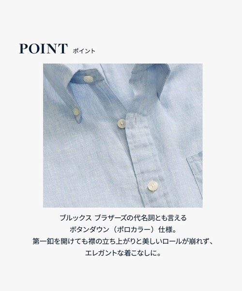 BROOKS BROTHERS(ブルックスブラザーズ)の「アイリッシュリネン ショートスリーブ スポーツシャツ Regular Fit(シャツ/ブラウス・メンズ・グリーン/ホワイト/ライトブルー/パープル・LARGE/SMALL/MEDIUM/X-LARGE)」の15枚目の写真