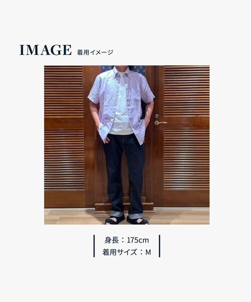 BROOKS BROTHERS(ブルックスブラザーズ)の「アイリッシュリネン ショートスリーブ スポーツシャツ Regular Fit(シャツ/ブラウス・メンズ・グリーン/ホワイト/ライトブルー/パープル・LARGE/SMALL/MEDIUM/X-LARGE)」の17枚目の写真