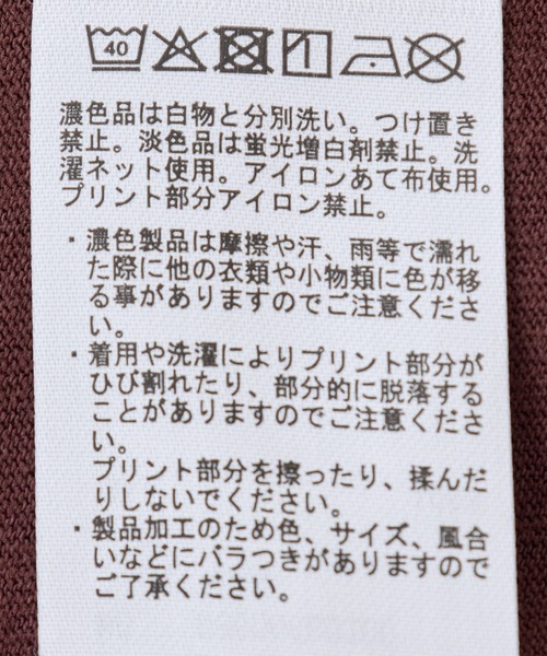 Green Parks(グリーンパークス)の「COLDSTONE/アシッドウォッシュノースリーブ(Tシャツ/カットソー・レディース・チャコールグレー/ピンク/ブラウン・FREE)」の17枚目の写真