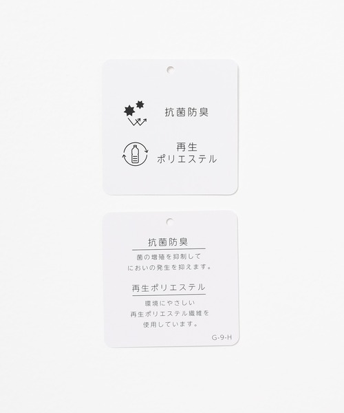 GLACIER lusso（グラシアルッソ）の「【抗菌防臭】テーラードジャケット（テーラードジャケット・レディース・ブラウン系その他/グレー系その他・LL/L/S/M）」の3枚目の写真