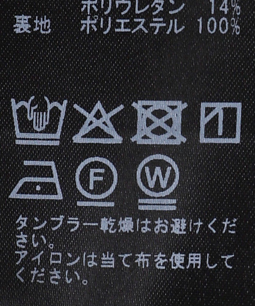 Deuxieme Classe CELERI Sleeveless ジャケット CELERI Sleeveless ジャケット（ベスト）｜CELERI（セルリ）の