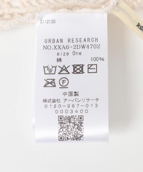 RODE SKO（ロデスコ）の「レースニットバブーシュカ（バンダナ/スカーフ・レディース・ダークブラウン/オフホワイト・ONE）」の10枚目の写真