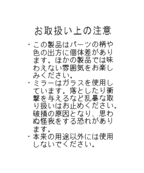 LEPSIM（レプシィム）の「ミラーチャーム　581692（手鏡/メイクミラー・レディース・ブラック/ベージュ/イエロー系その他/ホワイト系その他・ONE SIZE）」の14枚目の写真