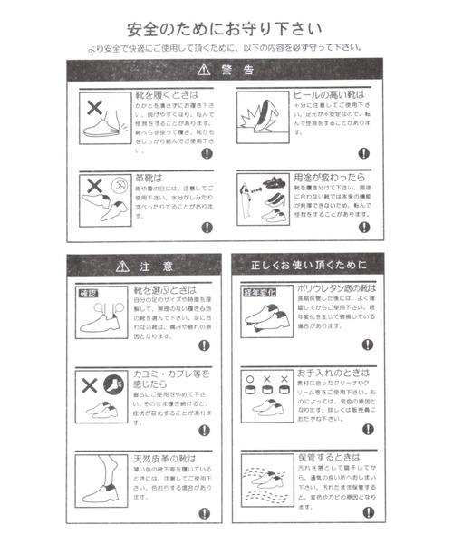 FOUND GOOD（ファウンドグッド）の「アッタカブーツ（ブーツ・レディース・ベージュ/グレー系5/ブラック・L/S/M/XL）」の17枚目の写真